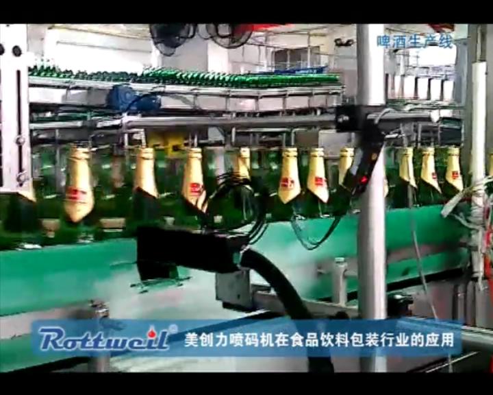 點擊進入視頻