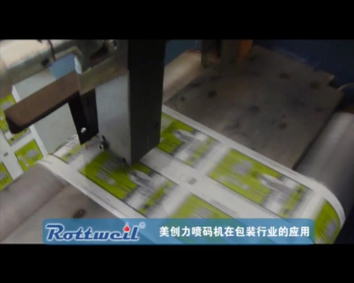 點擊進入視頻