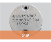 噴碼機(jī)展示
