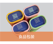 噴碼機(jī)展示