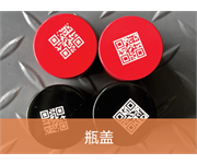 噴碼機(jī)展示