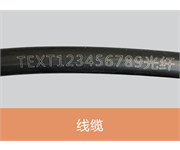 噴碼機(jī)展示