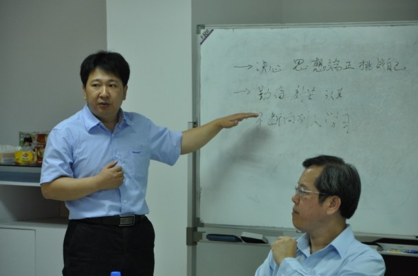 曾總發(fā)言